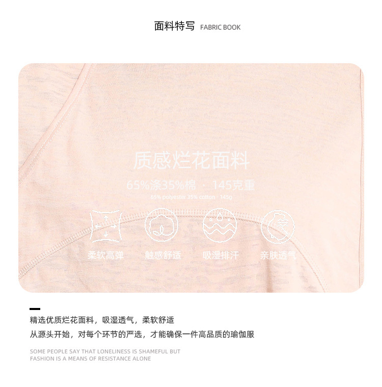 Alo S-XL YC102 8C AO (21)